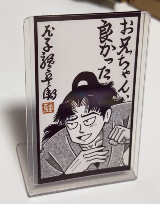 おぉ… 