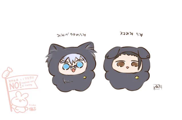 おやすみなさい 