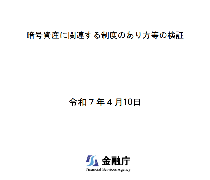 bitpress（ビットプレス）仮想通貨ニュース tweet media