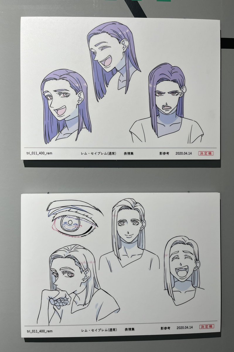 表情の作り方はレムから学んだんだろうなあという感じがして好き 