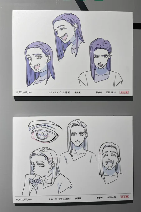 表情の作り方はレムから学んだんだろうなあという感じがして好き 