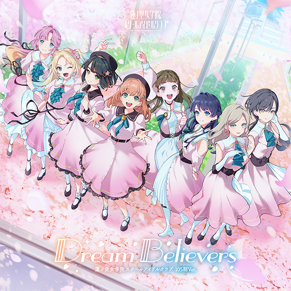 ラブライブ!蓮ノ空女学院スクールアイドルクラブ(Link!Like ラブライブ!蓮ノ空女学院スクールアイドルクラブ(Link!Like