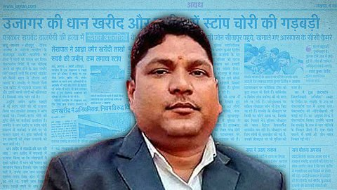 Himansh83559135's tweet photo. सीतापुर में पत्रकार राघवेंद्र बाजपेई की सनसनीखेज हत्या का खुलासा हो गया है. मंदिर के पुजारी शिवानंद उर्फ़ विकास राठौर ने चार भाड़े के शूटरों से कराई थी हत्या. #Journslist #Murder #Crime #sitapur #workout #ContractKillers https://t.co/kQ2lzJpIL3