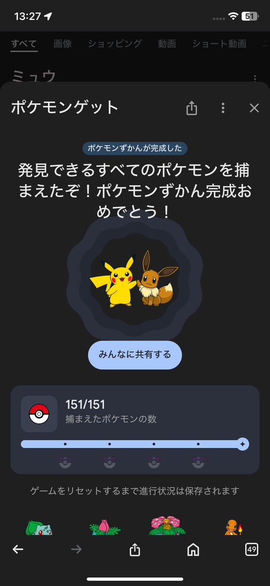 take_flash's tweet photo. https://t.co/LIMWkUwK23