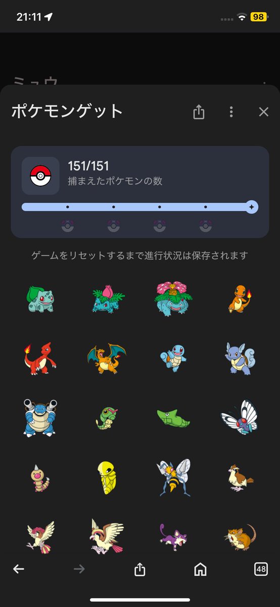 take_flash's tweet photo. https://t.co/LIMWkUwK23