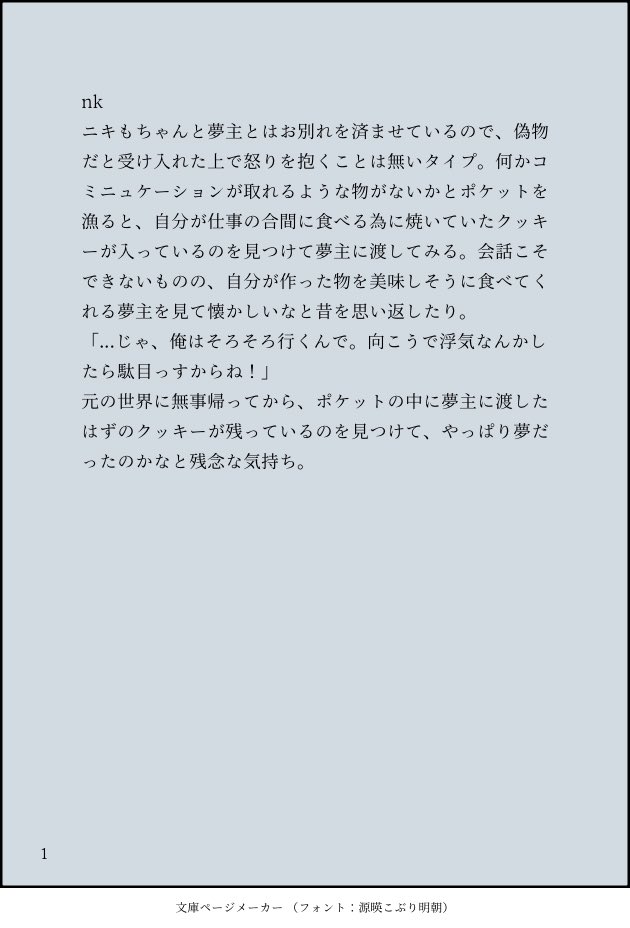rme1012's tweet photo. 某出.口に異.変として現れた夢.主

🐝(rnn/nk/khk/hmr)
死.ネ.タなので、苦手な方はプラスver.へ

#enstプラス
#enstマイナス https://t.co/DHxDgEfmkb