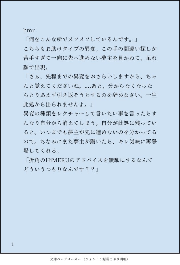 rme1012's tweet photo. 某出.口に異.変として現.れたア.イドル

🐝(rnn/nk/khk/hmr)
プラスver.はこちら

#enstプラス https://t.co/gHiWVUIdEB