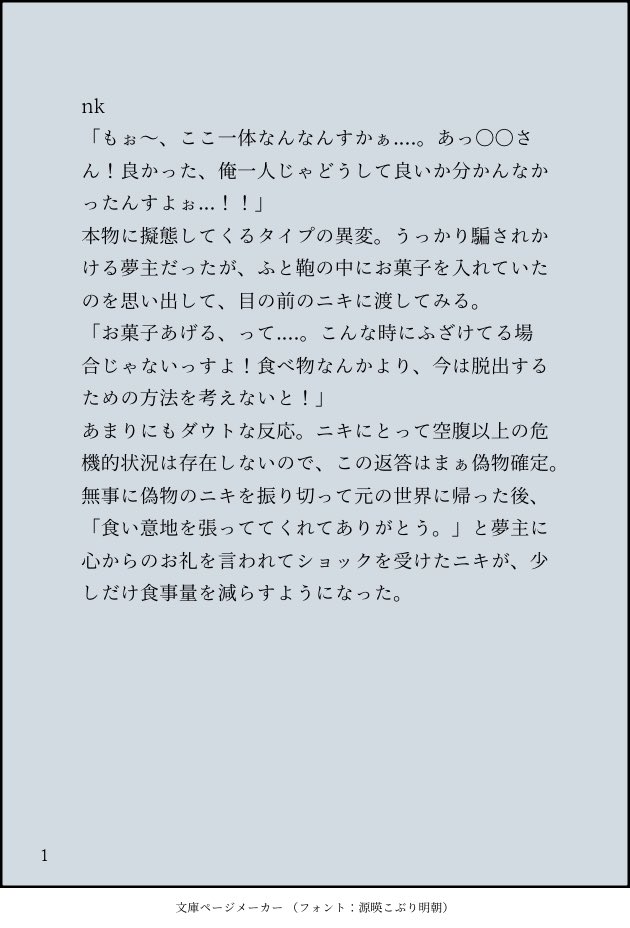 rme1012's tweet photo. 某出.口に異.変として現.れたア.イドル

🐝(rnn/nk/khk/hmr)
プラスver.はこちら

#enstプラス https://t.co/gHiWVUIdEB