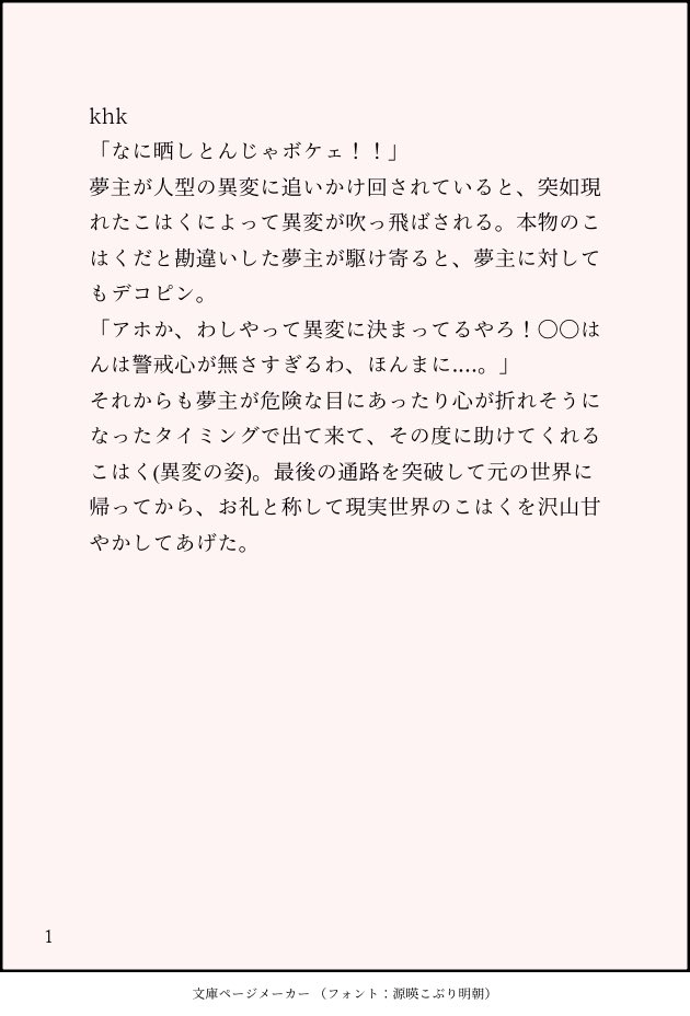 rme1012's tweet photo. 某出.口に異.変として現.れたア.イドル

🐝(rnn/nk/khk/hmr)
プラスver.はこちら

#enstプラス https://t.co/gHiWVUIdEB
