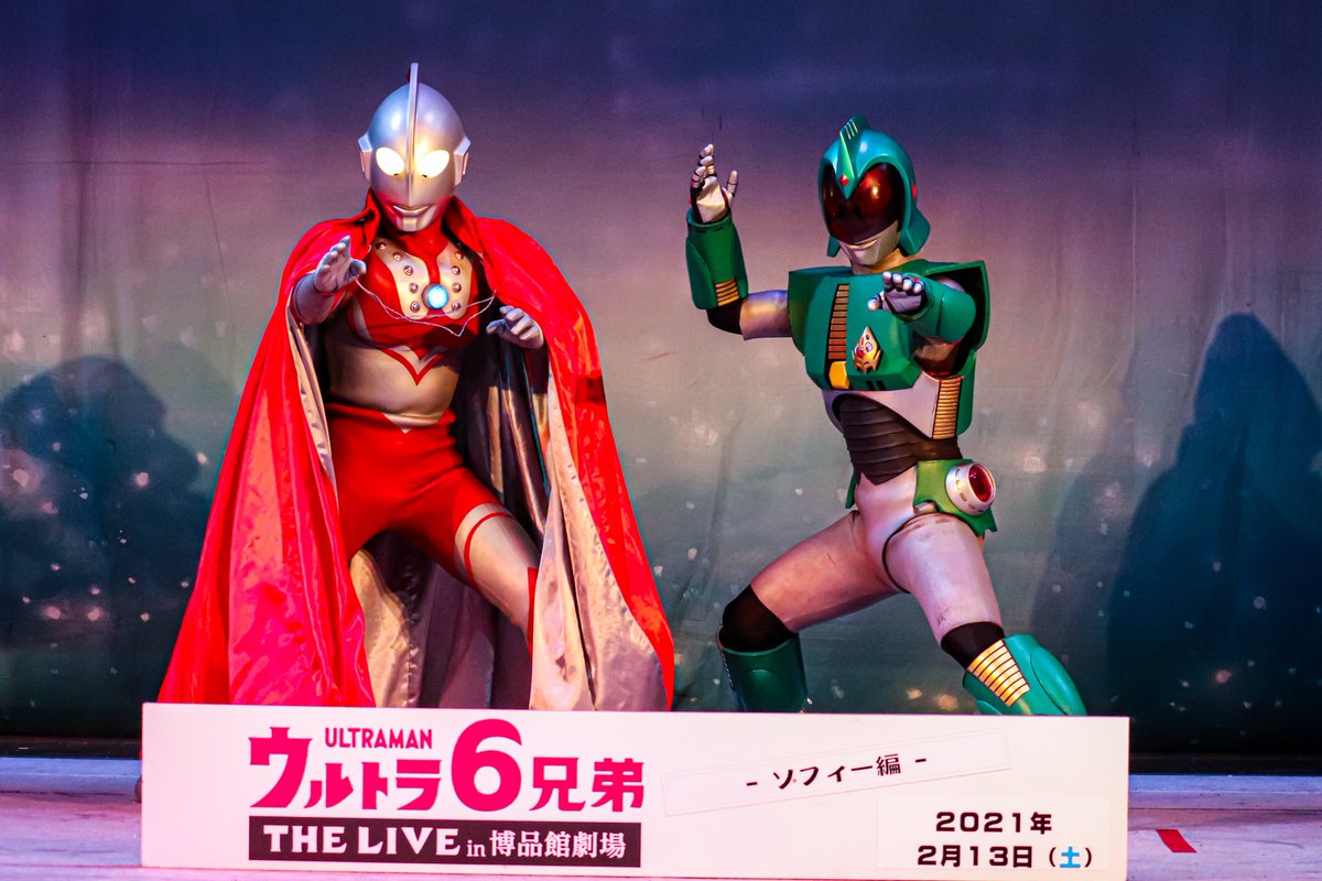 アンドロメロス