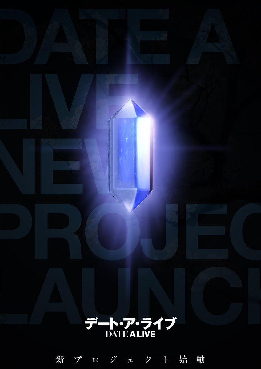 animetv_jp's tweet image. Date A Live New Project Officially Announced!

✨More: date-a-live5th-anime.com