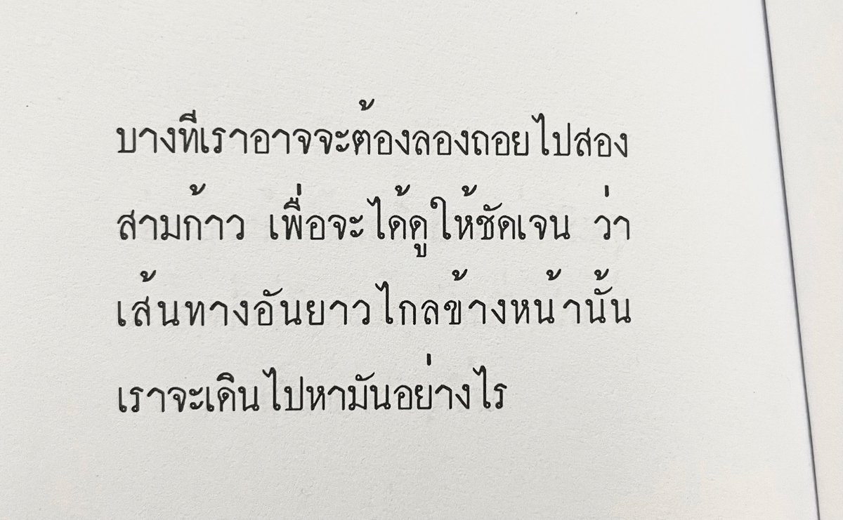 ร้านกลิ่นหนังสือ tweet media