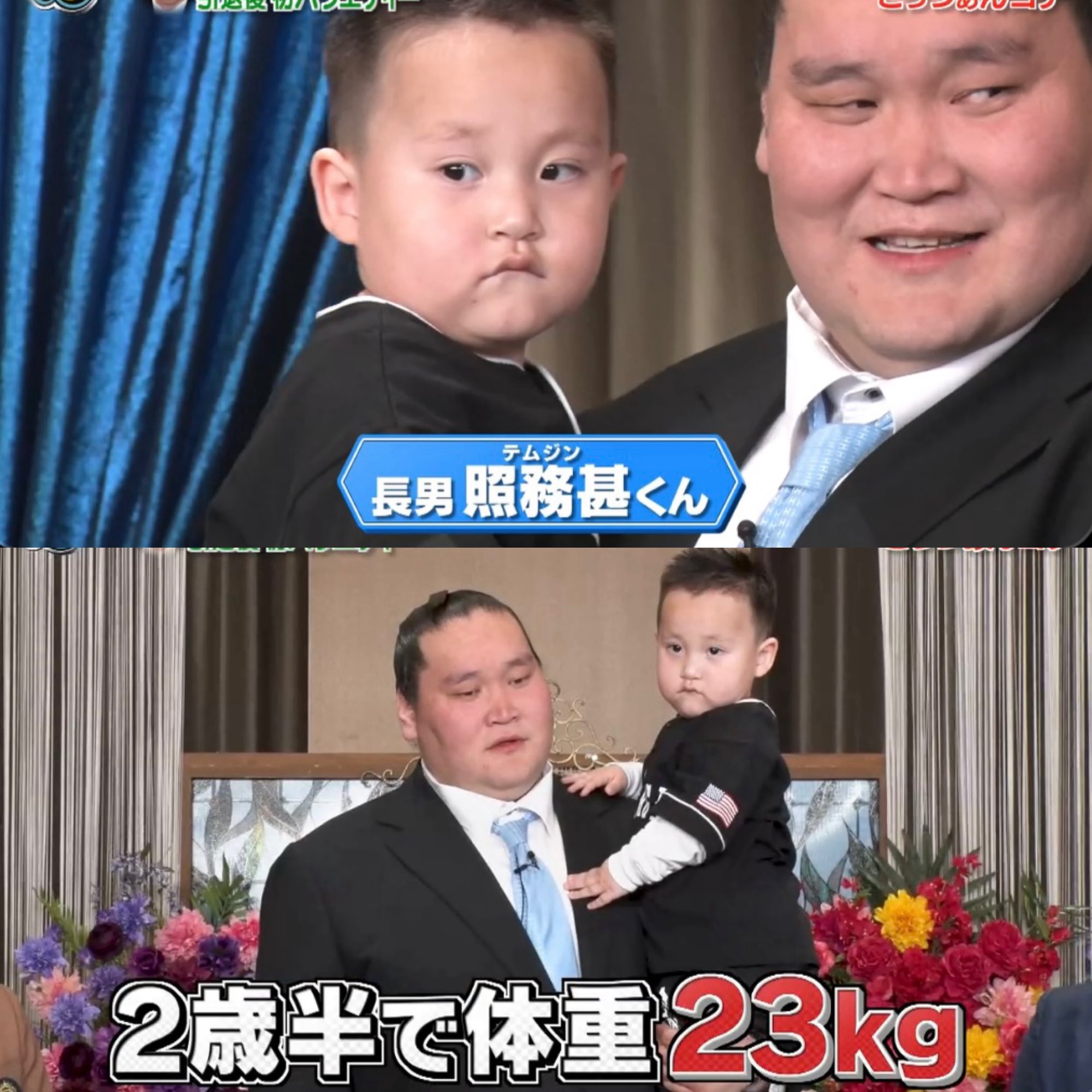 メル55507です。照ノ富士 照ノ富士春雄 - Wikipedia