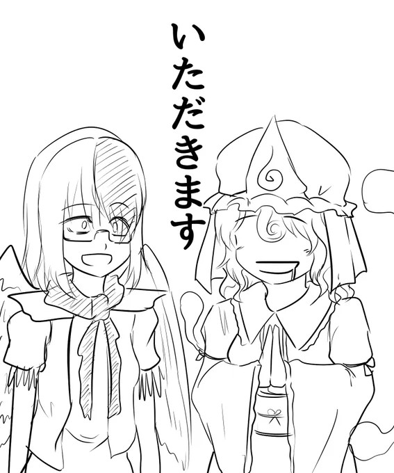 食育 