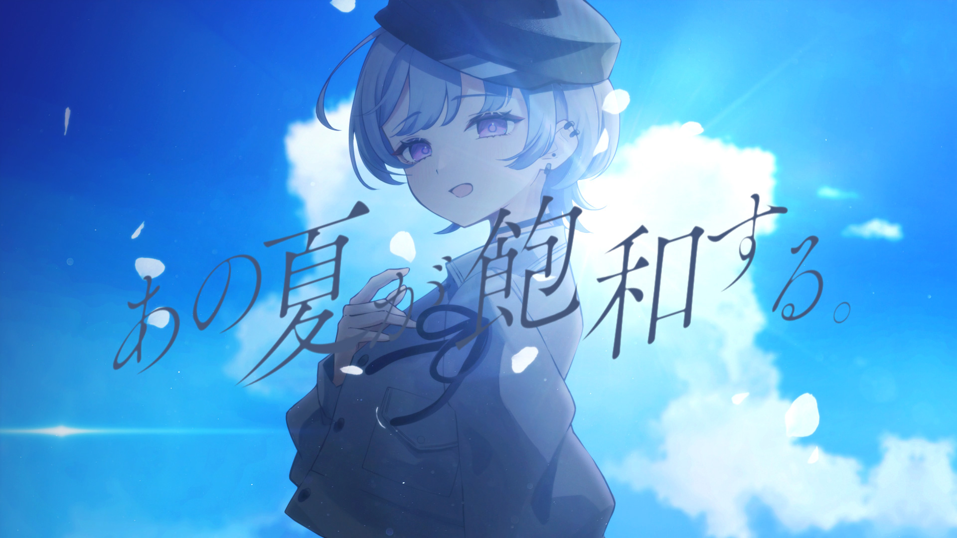 蒼瀬紫音🎧🍇 (@aose_shion) / X
