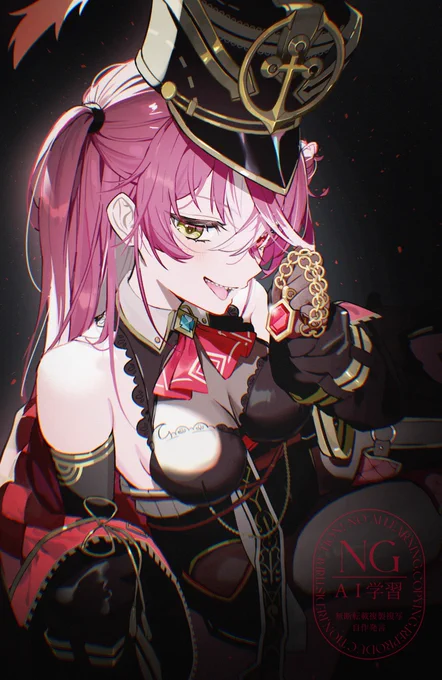 #マリンのお宝 