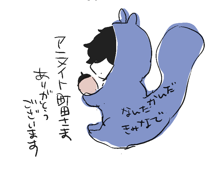 ディスプレイありがとうございます! 