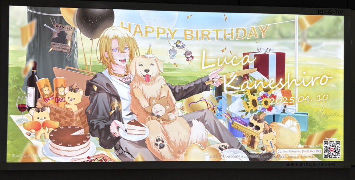 minchen61_2's tweet photo. my friends on osaka and taiwan send me photos for boss birthday ADs!!!💛

#lucapogmacake
#lkcs_osakabd2025
#LucaPOGDay2025 https://t.co/7ELYEDe2dG