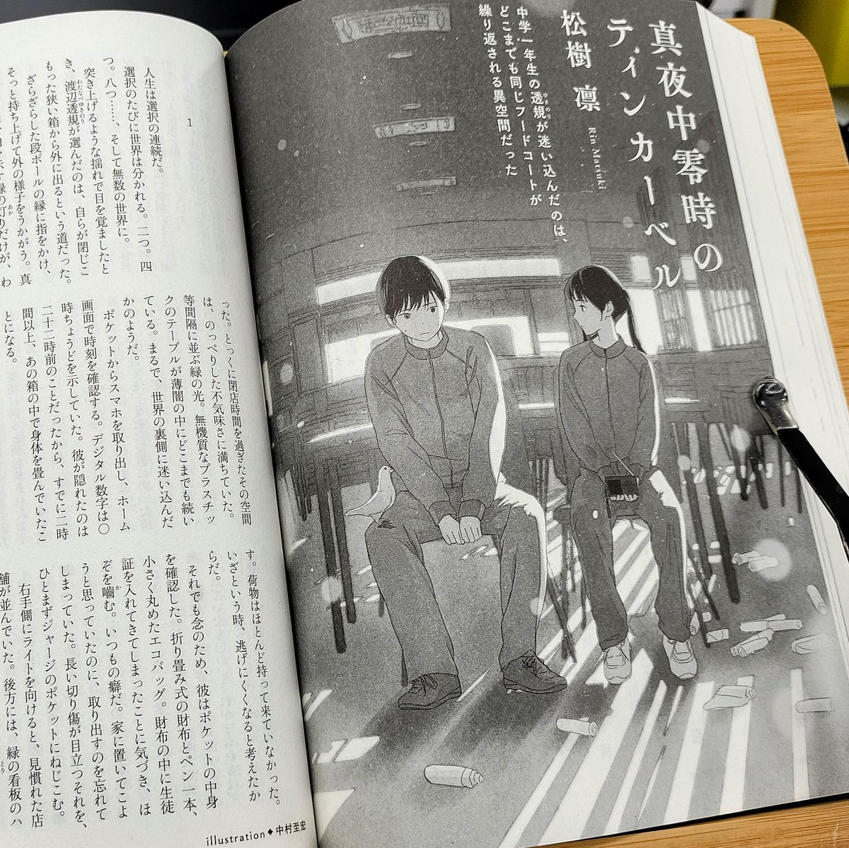 河内舟月 (@tss_kawachi) / X 河内舟月 (@tss_kawachi) / X