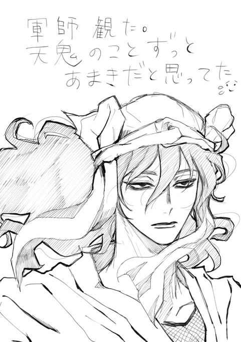 軍師観た～
雑さん強くてかっこいかった😊😊 