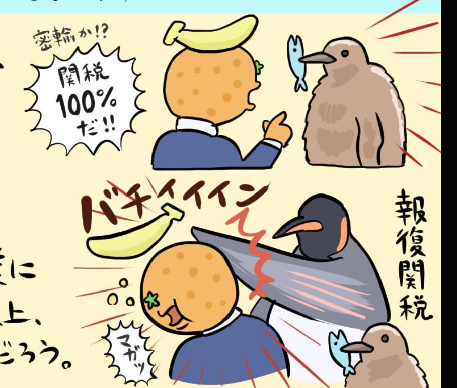 世界情勢(最新)
https://t.co/dimuKB3Ikm 