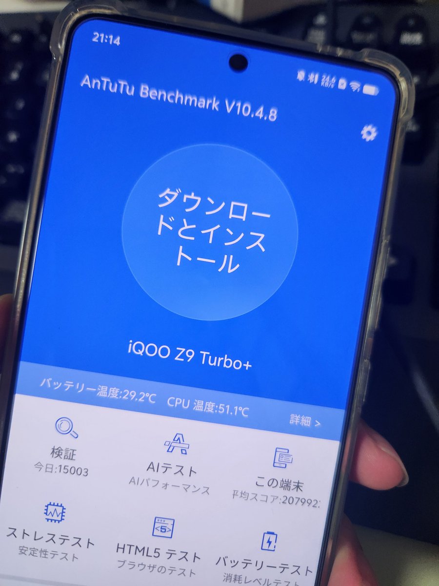 y2k7gen's tweet photo. とりあえずAnTuTuぶんまわす https://t.co/Y6XqY2BMF8