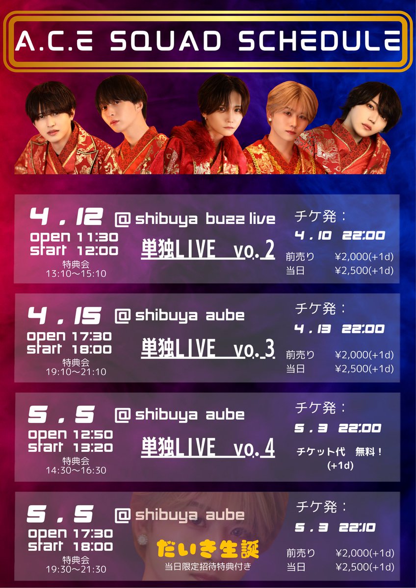 RYOMA (@RYOMA_0108_) / Posts / X