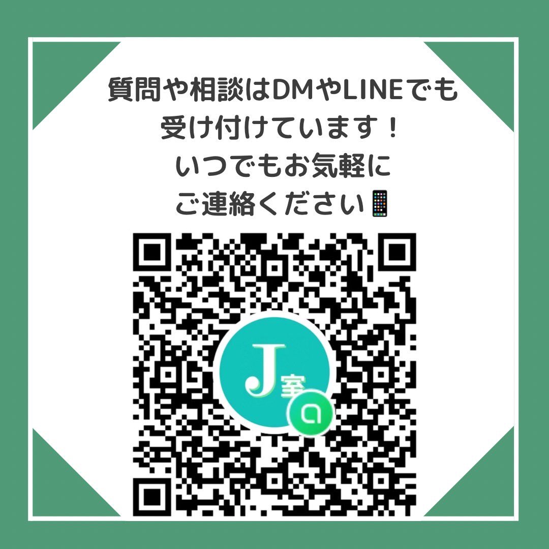 jshitsu1879's tweet photo. 📢個別相談会のお知らせ📢

4月11日（金）11:00〜16:00
📍青山キャンパス

場所の詳細は明日投稿予定！
活動だけでなく、学生生活に関する質問に何でもお答えします◎

初回活動(4/12)前最後の開催なので、少しでも気になることがある方はお気軽に立ち寄ってくださいね〜
#春から青学 #sipec https://t.co/zijp0Qpxol