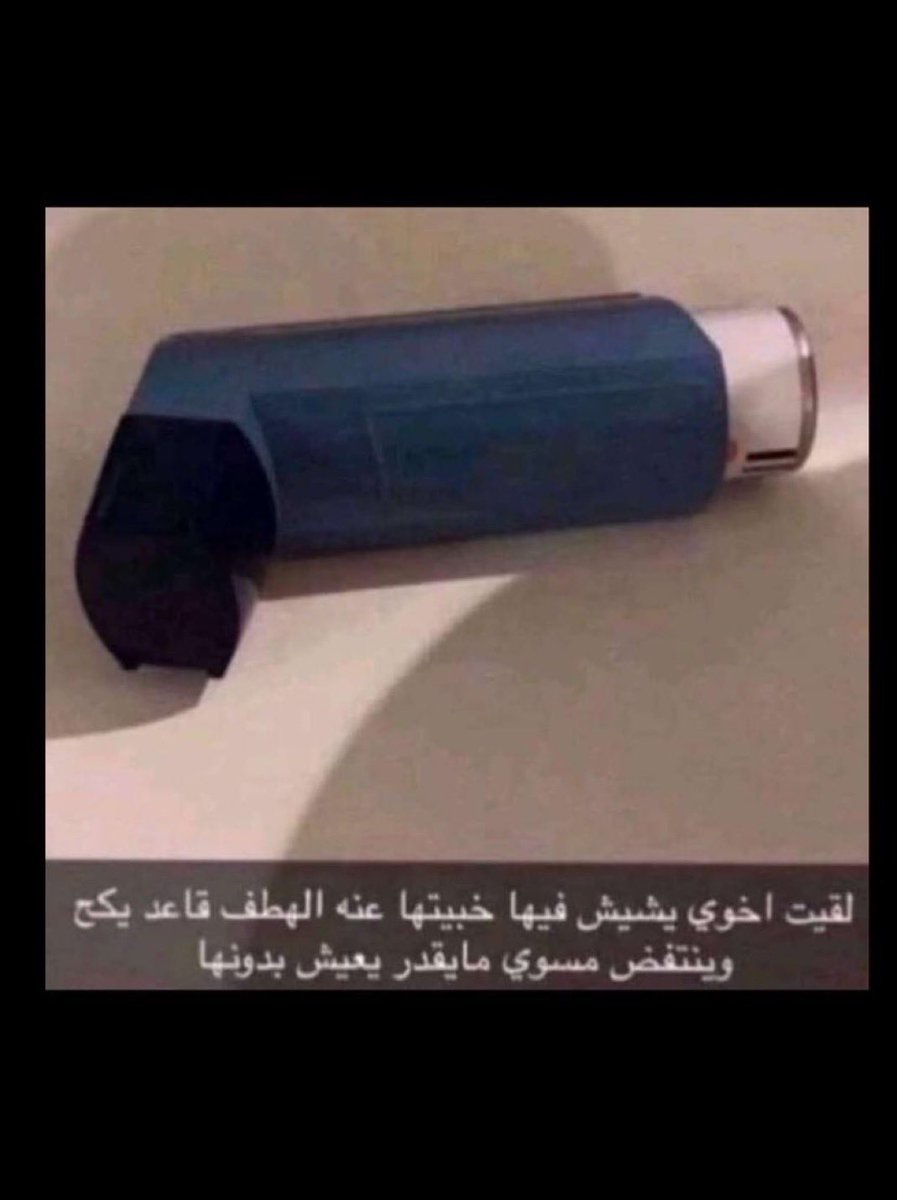 كل ما اشوفها اضحك ههههههههه