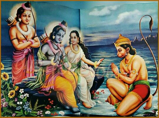।। श्री राम जय राम जय जय राम ।। 🚩