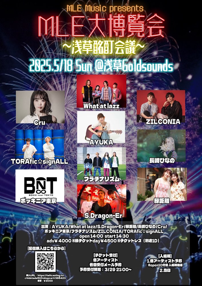 𓊈PARADEツアー！チケット発売中𓊉

現在4公演のチケット発売中です！
(大阪はチケット不要)

ぜひどこか1ヶ所でも遊びにきてね！
━━━━━━━━━━━━━━
《埼玉》※対バン
4/19(土) @ 越谷EASYGOINGS
op17:30 st18:00
🎫ADV ¥2500 DOOR ¥3000(+1D)
tiget.net/events/377608