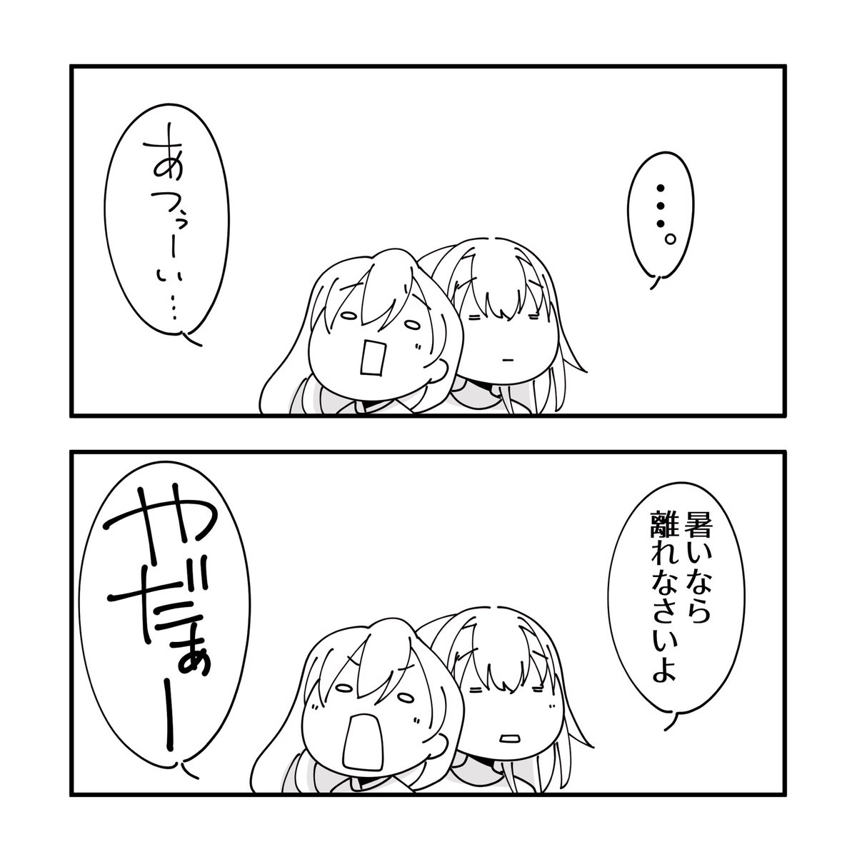 #ときめきアイドル
#ときドルイラスト部 

はるれあ 