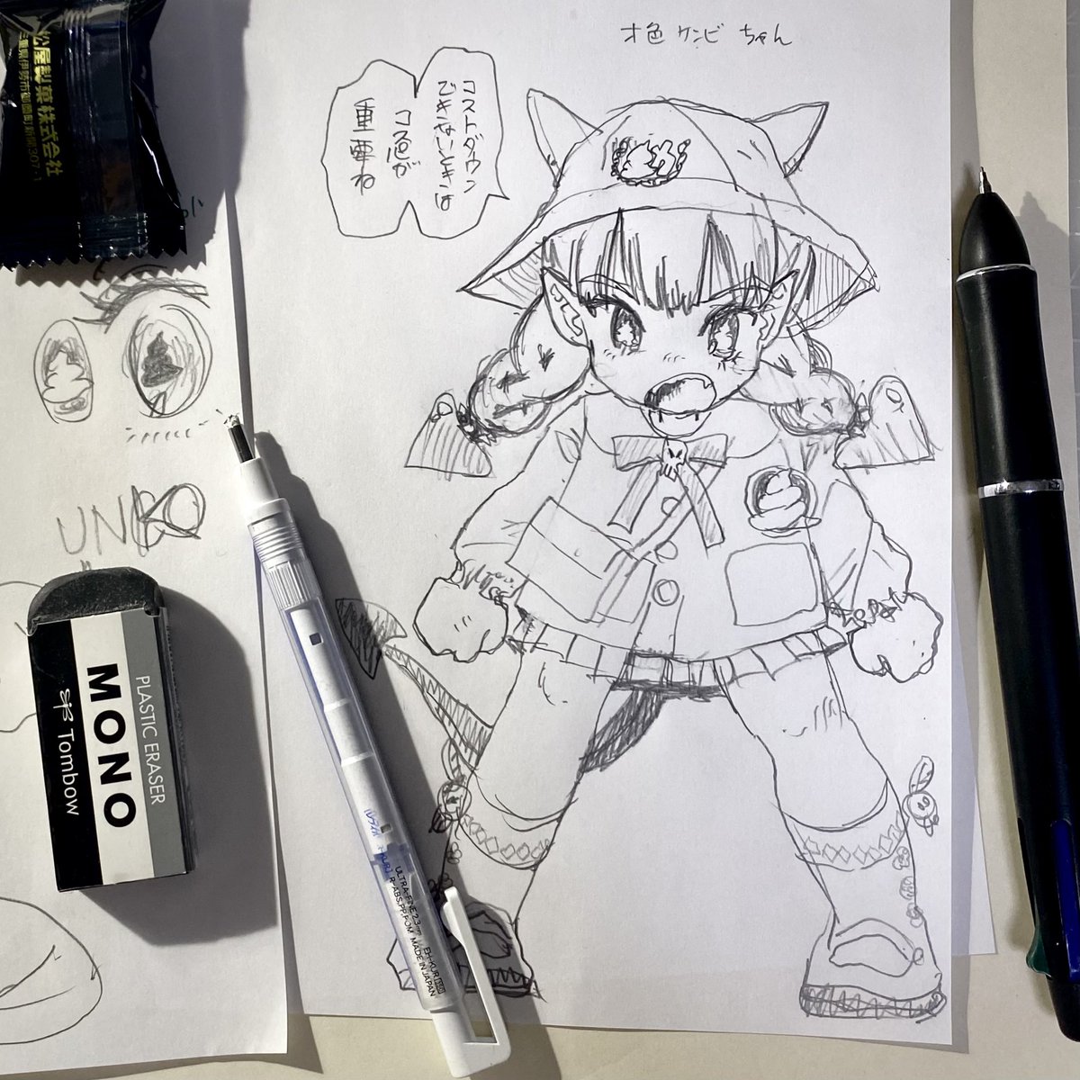 なおも苦闘中。かろうじて手を動かしてはいるけど。
『週刊じゃんぶるじゃむ』は見通しなし。体調が悪すぎる。せめて、スギ花粉だけでも終われば。
#週刊じゃんぶるじゃむ
Figはペガサスハイドさんの動画から、「見た目は可愛い幼稚園児なのに実は宇宙を統べる大魔王。」と言う設定を頂戴した。 