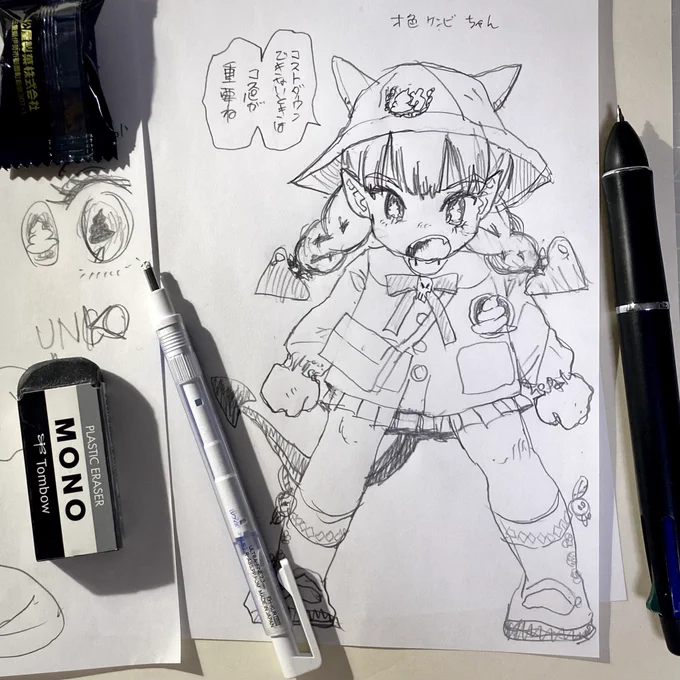 なおも苦闘中。かろうじて手を動かしてはいるけど。
『週刊じゃんぶるじゃむ』は見通しなし。体調が悪すぎる。せめて、スギ花粉だけでも終われば。
#週刊じゃんぶるじゃむ
Figはペガサスハイドさんの動画から、「見た目は可愛い幼稚園児なのに実は宇宙を統べる大魔王。」と言う設定を頂戴した。 