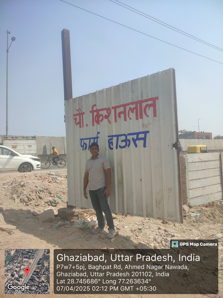 महोदय <a href="/ghaziabadpolice/">POLICE COMMISSIONERATE GHAZIABAD</a> <a href="/DCPRuralGZB/">DCP RURAL COMMISSIONERATE GHAZIABAD</a> <a href="/Uppolice/">UP POLICE</a> <a href="/dgpup/">DGP UP</a> <a href="/myogiadityanath/">Yogi Adityanath</a> <a href="/nkgurjar4bjp/">Nand Kishor Gurjar</a> पुलिस कैसे मेरी मदद करेगी?

दबंगों द्वारा मेरे फार्म हाउस का गेट मेरे भाई के सामने जबरन तोड़ दिया गया जिसकी शिकायत में लगातार कर रहा हूं लेकिन अपराधियों के खिलाफ FIR तक दर्ज नहीं की जा रही है।