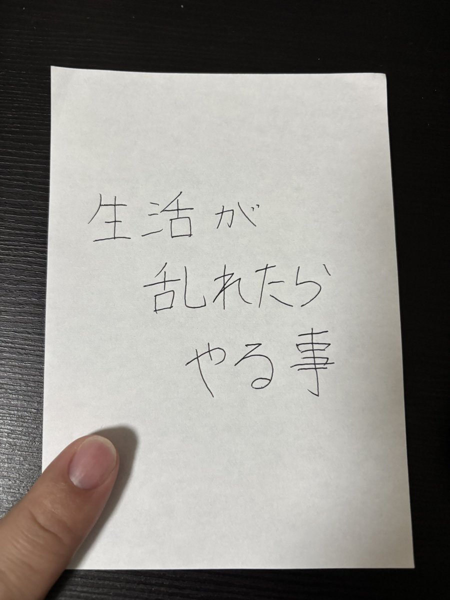 wakamusya_eigyo's tweet photo. 生活が乱れてる社会人の方へ。
これめっちゃ効く。 https://t.co/9bvvzbmLn5