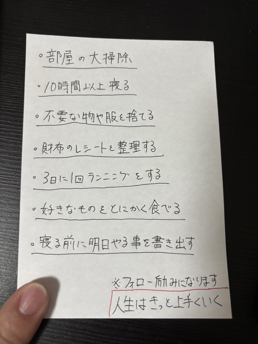 wakamusya_eigyo's tweet photo. 生活が乱れてる社会人の方へ。
これめっちゃ効く。 https://t.co/9bvvzbmLn5