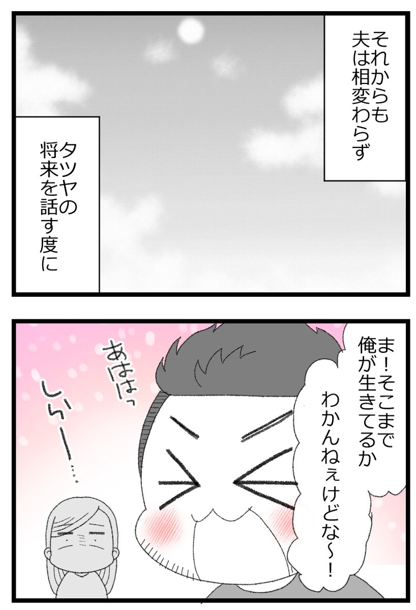 6/7 