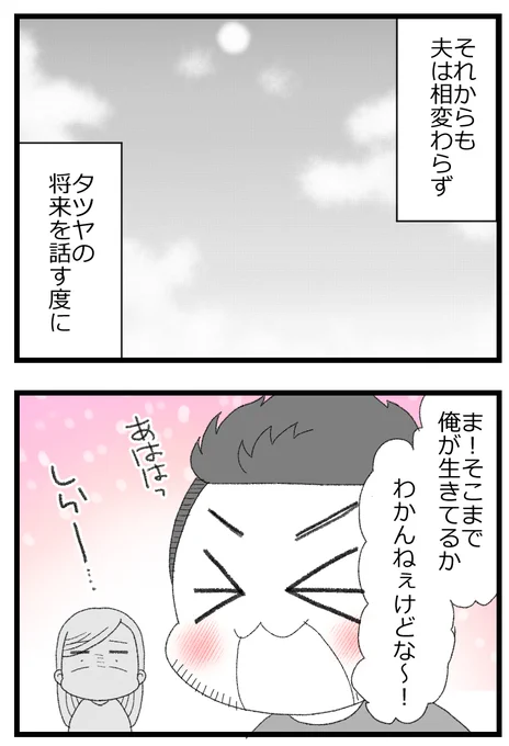 6/7 