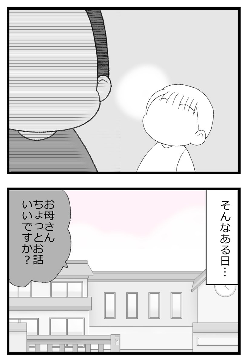 6/7 