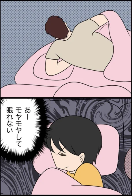 3/18 