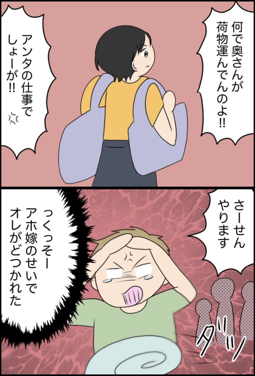8/18 