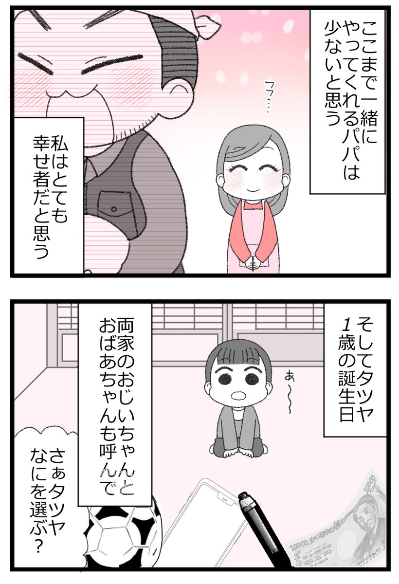 2/7 