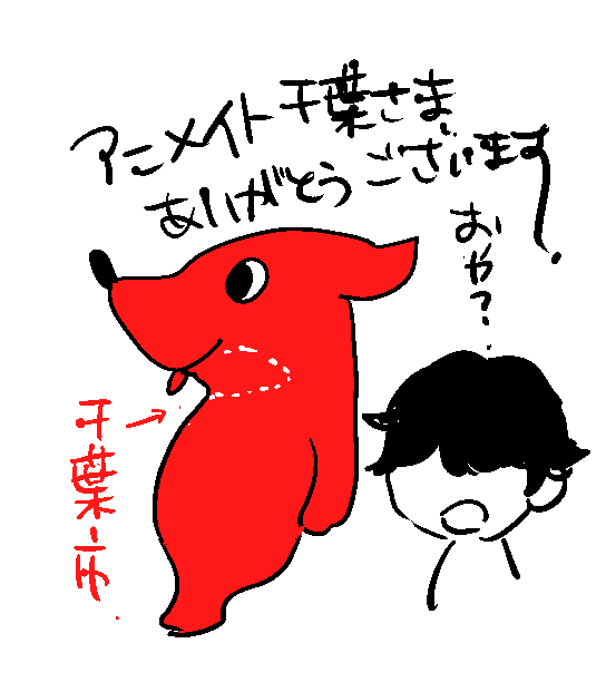 漫画からのカット大きく使ってくださってありがとうございます! 