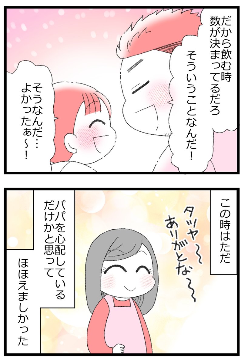 5/7 
