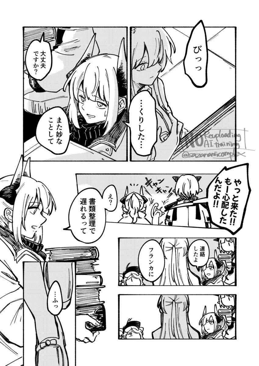 エイプリルフール 