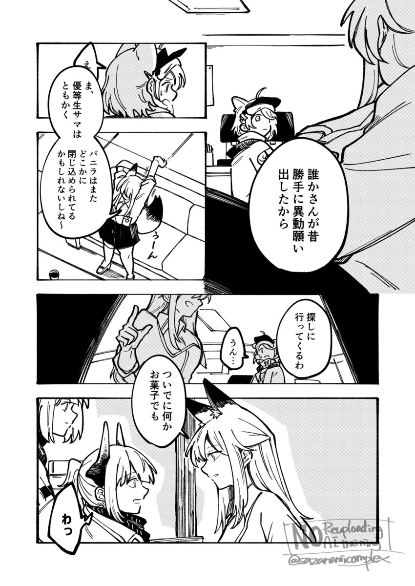 エイプリルフール 