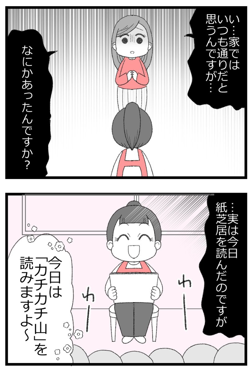 6/7 