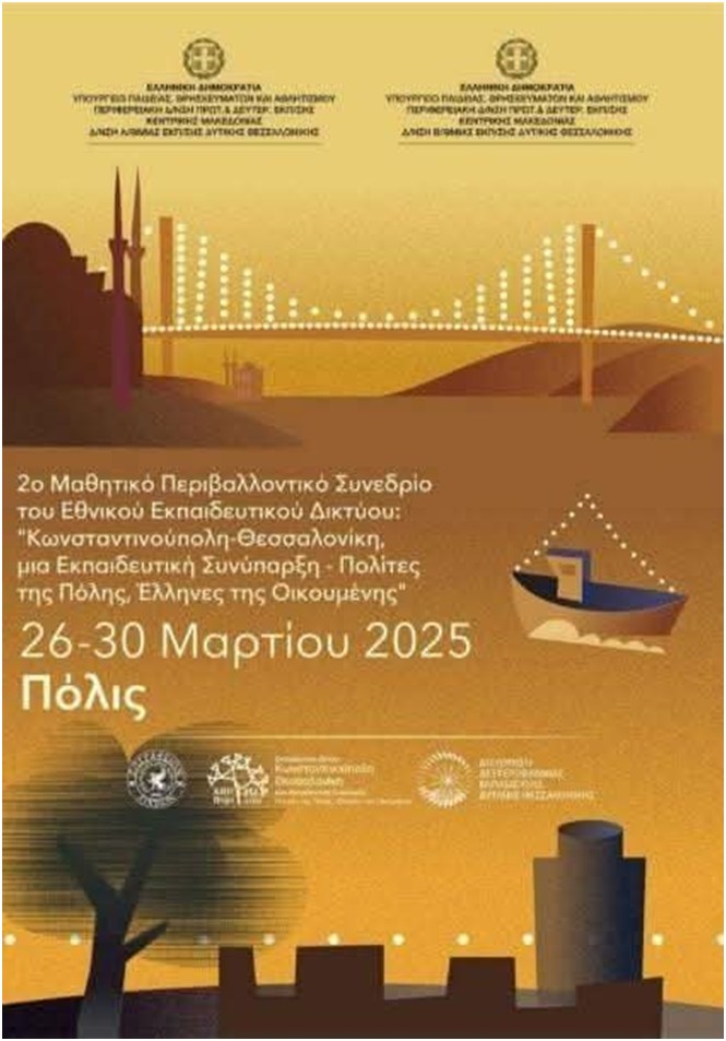 Νίκος Αρβανίτης tweet media