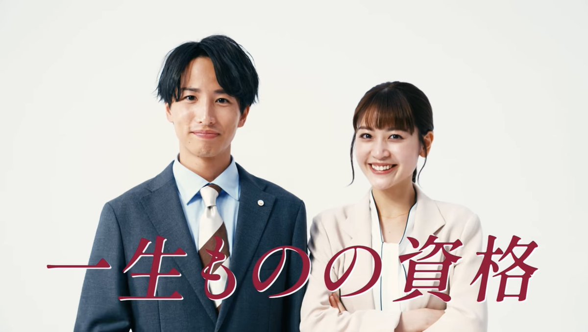 maminishino1124's tweet photo. お知らせ📢

日本司法書士会連合会ブランディングムービー
『5W1H司法書士』出演しました💁‍♀️📚

進路に悩む大学生の今の自分���元に、
司法書士になった未来の自分が現れるといったストーリーです。

全部で７話！
よろしくおねがいします☺️

https://t.co/tPaRSJPjXZ https://t.co/rUeWiv6oqY